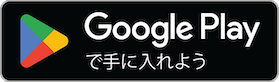 画像：GooglePrayのアイコン