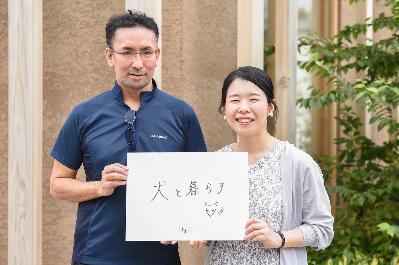 写真：③Sさん（男性）×スナメリさん（女性）１