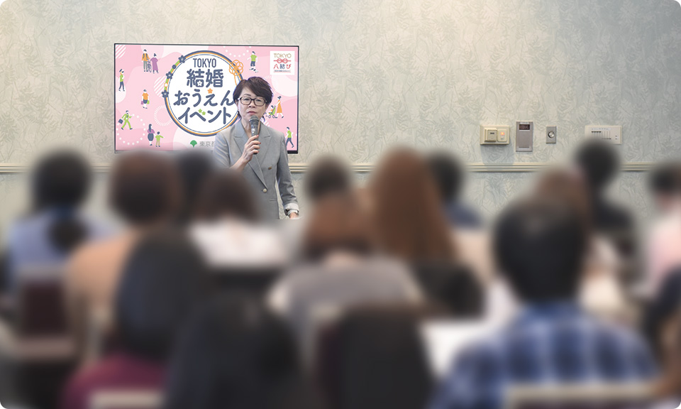 理想の結婚棚卸しワークショップ