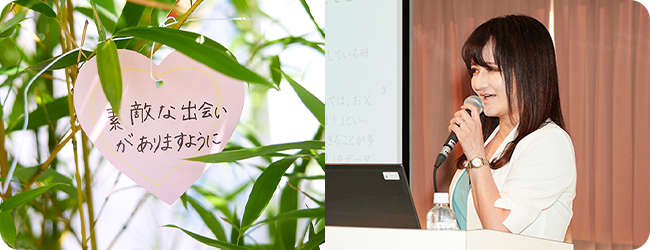 セミナー＆参加型イベント