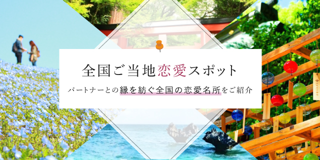 画像：バナー画像