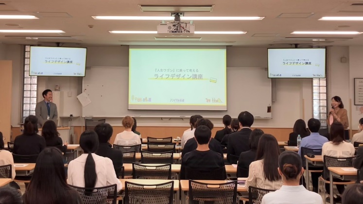 画像：ライフデザインセミナー JTBツーリズムビジネスカレッジ