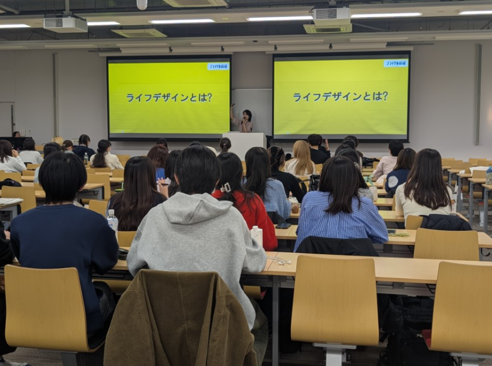 画像：ライフデザインを通じた「自分ゴト化」の推進